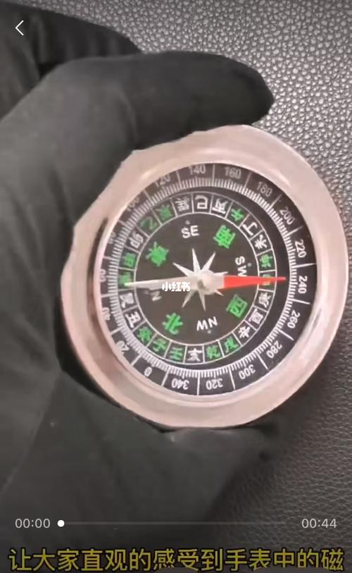 指南针测试手表受磁靠谱吗